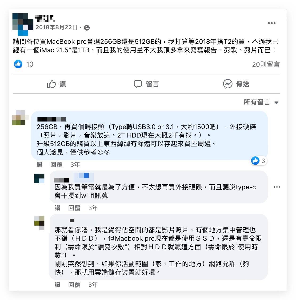 M2 MacBook Air 容量选 256GB 还是 512GB 好？ 这4个考量分析给你听