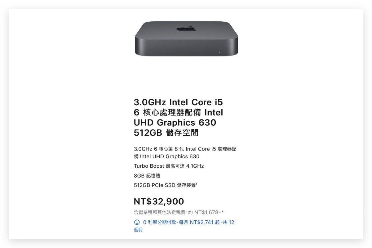 Mac Pro有机会年底发布，Mac mini外型可能没什么变
