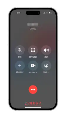 iPhone 语音隔离功能可在「通话」时过滤背景环境噪音 (iOS16.4)