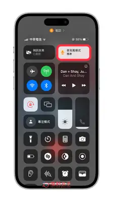 iPhone 语音隔离功能可在「通话」时过滤背景环境噪音 (iOS16.4)