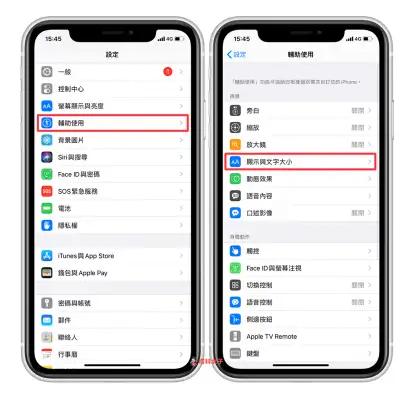 iPhone 屏幕变暗？为你解析原因并提供 2 个解决方法！