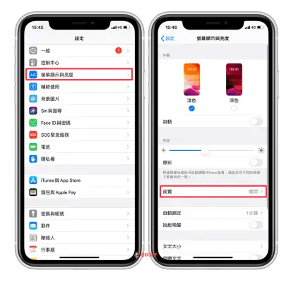 iPhone 屏幕变暗？为你解析原因并提供 2 个解决方法！