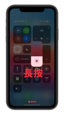 iPhone 屏幕变暗？为你解析原因并提供 2 个解决方法！