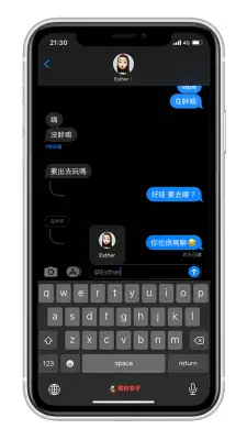 iOS14 iMessage 信息新功能：引用回覆、标记、钉选联系人、群组大头贴