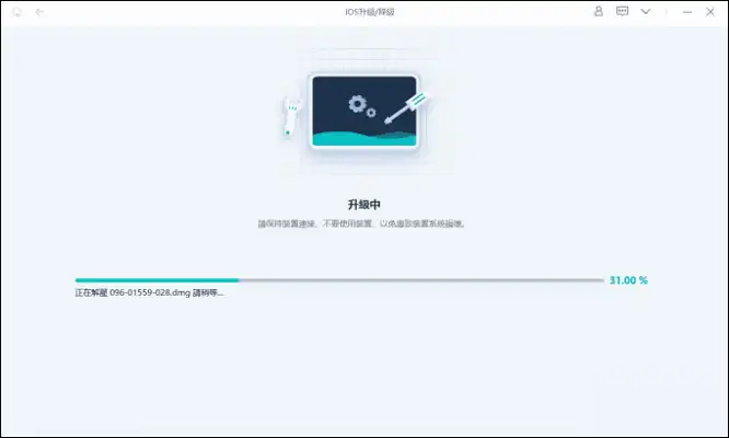 iOS 17 Beta 下载安装方法，3 招免费升级 iOS17 Developer Beta 测试版！