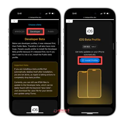 iOS 17 Beta 下载安装方法，3 招免费升级 iOS17 Developer Beta 测试版！