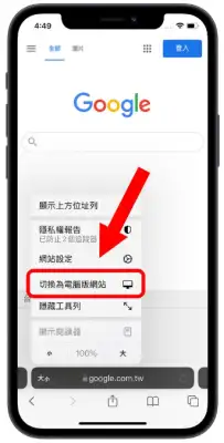 iPhone 以图搜图最快速的5 种技巧教学！