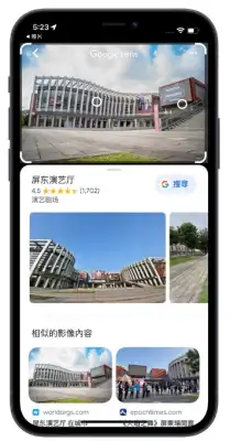 iPhone 以图搜图最快速的5 种技巧教学！