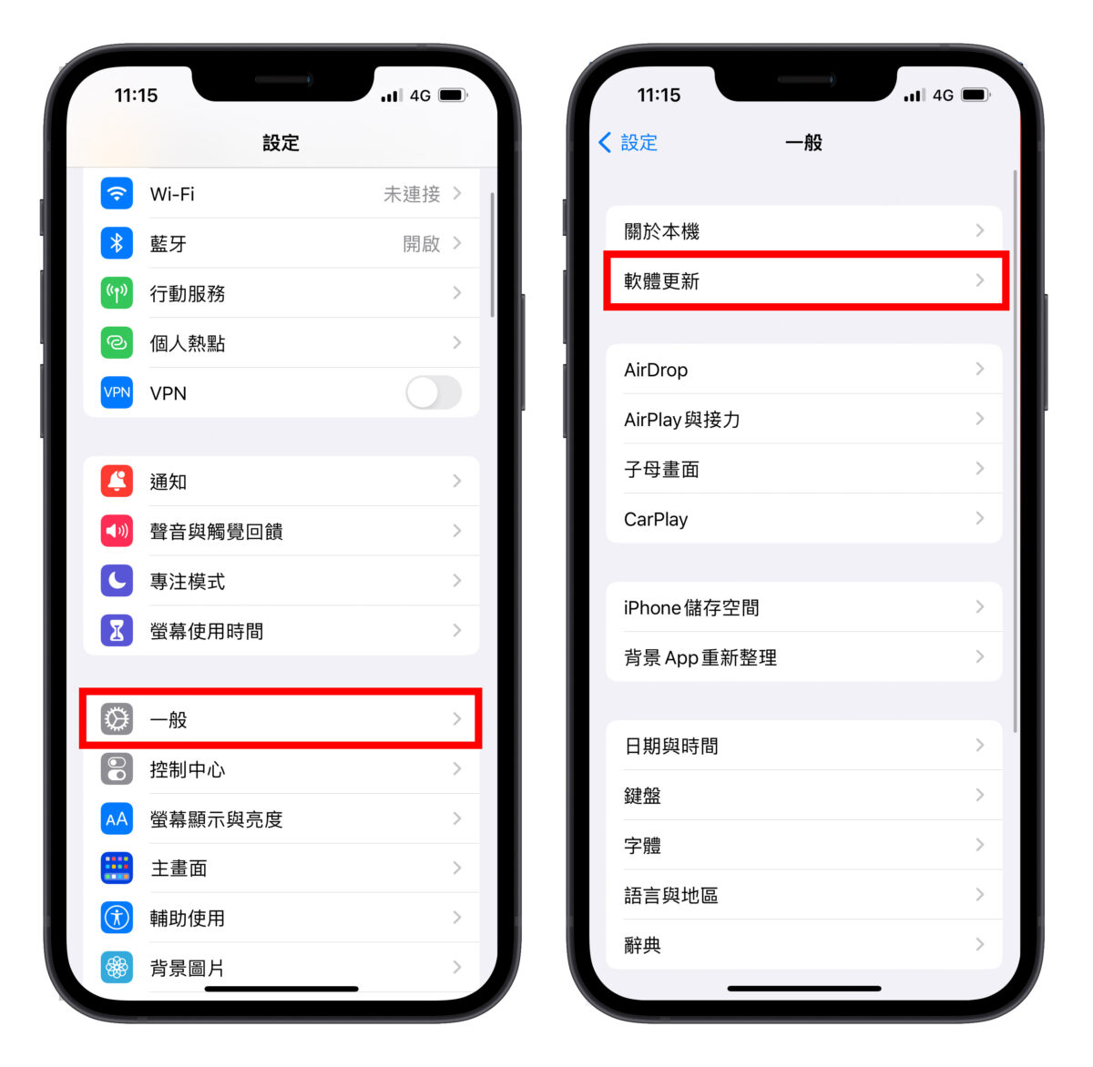 苹果推出 iOS 16.6.1，建议所有使用者更新，修复两大安全漏洞