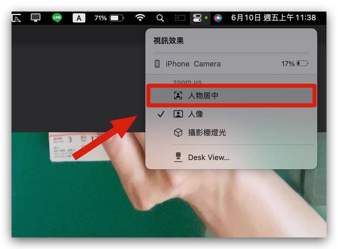 macOS 13 把 iPhone 变成 Mac 镜头，最新配件开箱抢先看