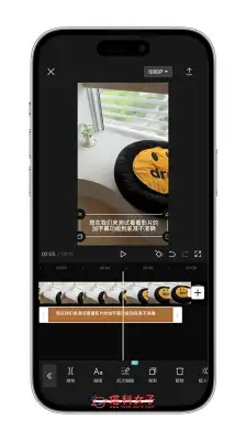 iPhone 视频加字幕方法，3 个方法为 iPhone影片自动加上字幕！