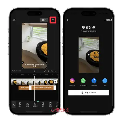iPhone 视频加字幕方法，3 个方法为 iPhone影片自动加上字幕！