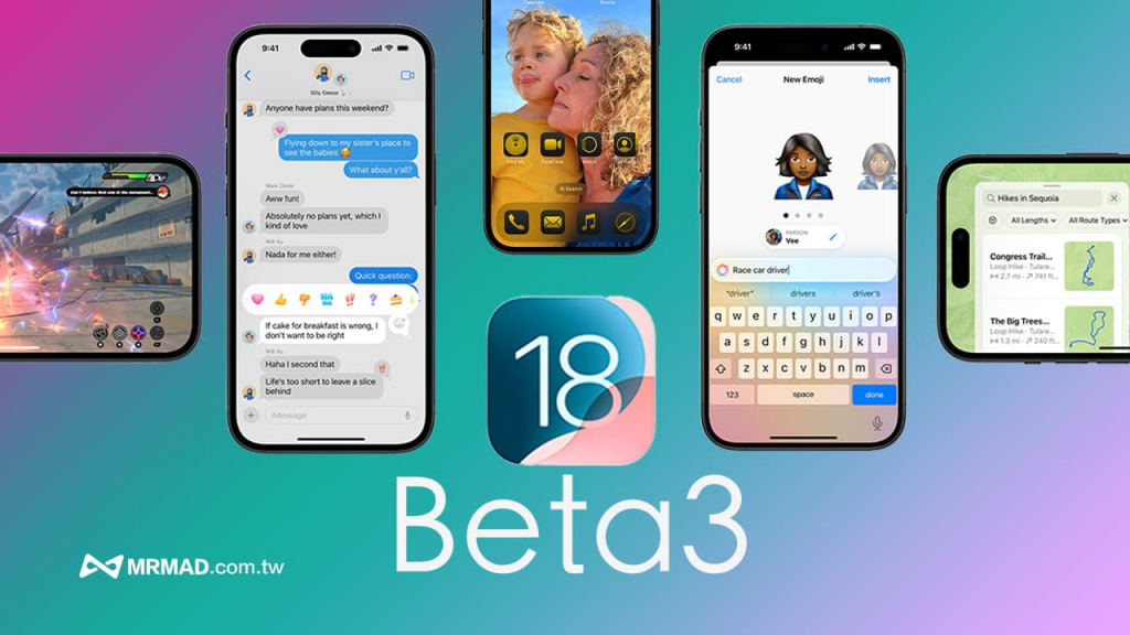 iOS 18 Beta3 修正版发布了！ Apple 解决多项错误