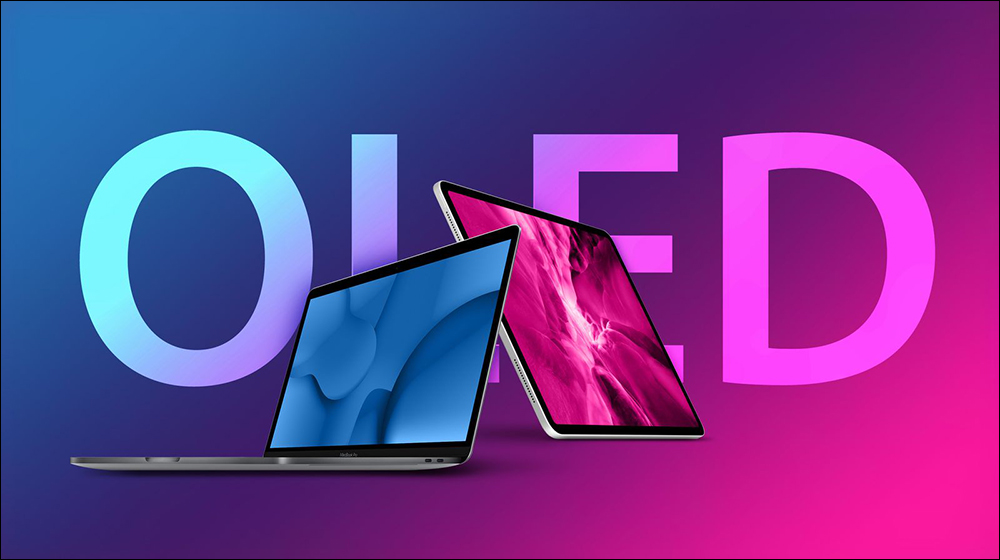 建议MacBook Pro等明年再入手的5个理由 -麦克哥