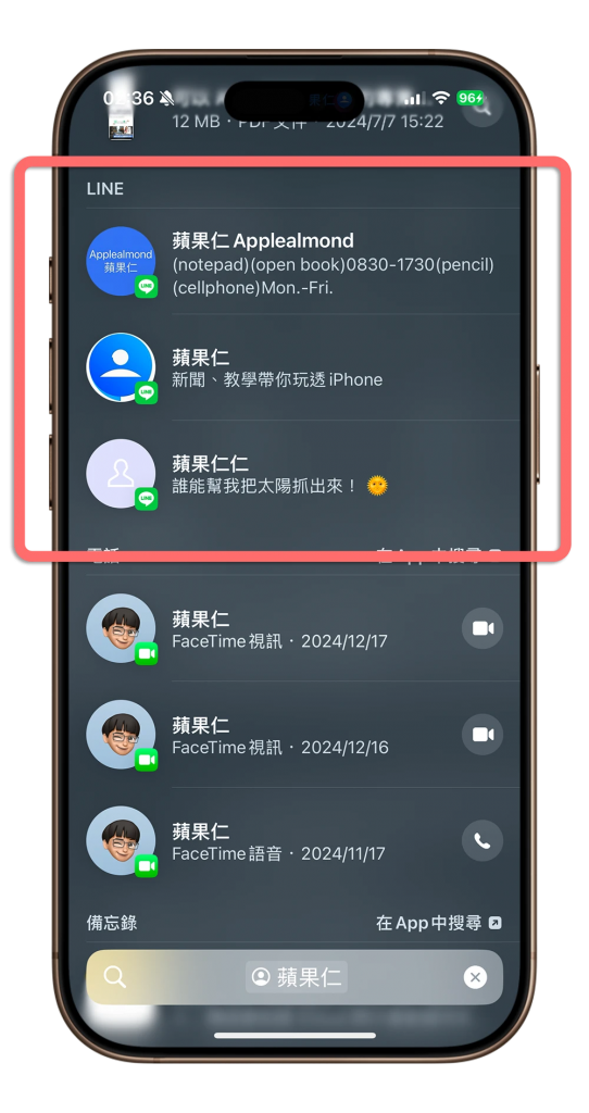 iPhone Spotlight 搜寻功能 10 大必学技巧，这样用更顺手