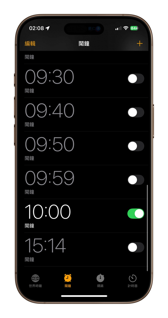 iPhone Spotlight 搜寻功能 10 大必学技巧，这样用更顺手