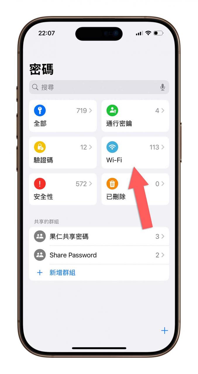 分享 Wi-Fi 密码最安全小技巧：生成 QR Code 直接扫一下就连得上