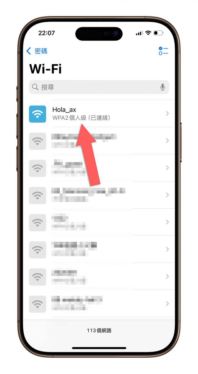 分享 Wi-Fi 密码最安全小技巧：生成 QR Code 直接扫一下就连得上