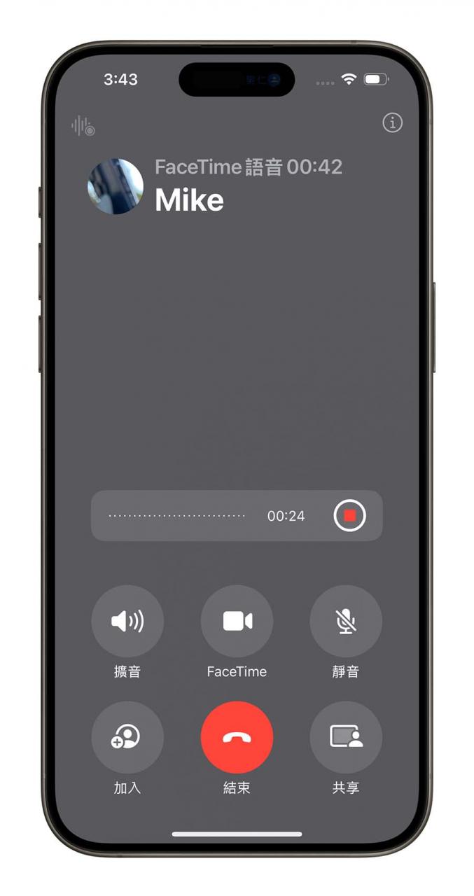 iOS 18.1 正式版几时出？推出日期与全新 20 大功能一次看