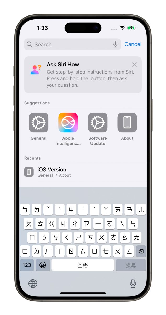 iOS 18.1 正式版几时出？推出日期与全新 20 大功能一次看
