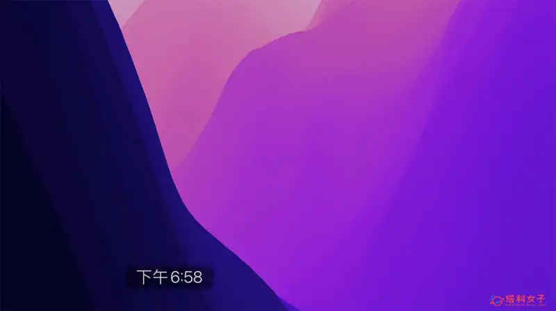 Mac 屏幕保护程式怎么用？时钟、快捷键、时间设置教程