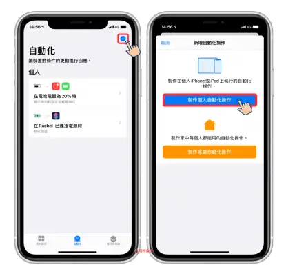 iPhone 电池充饱提醒｜充满 N% 时推送通知