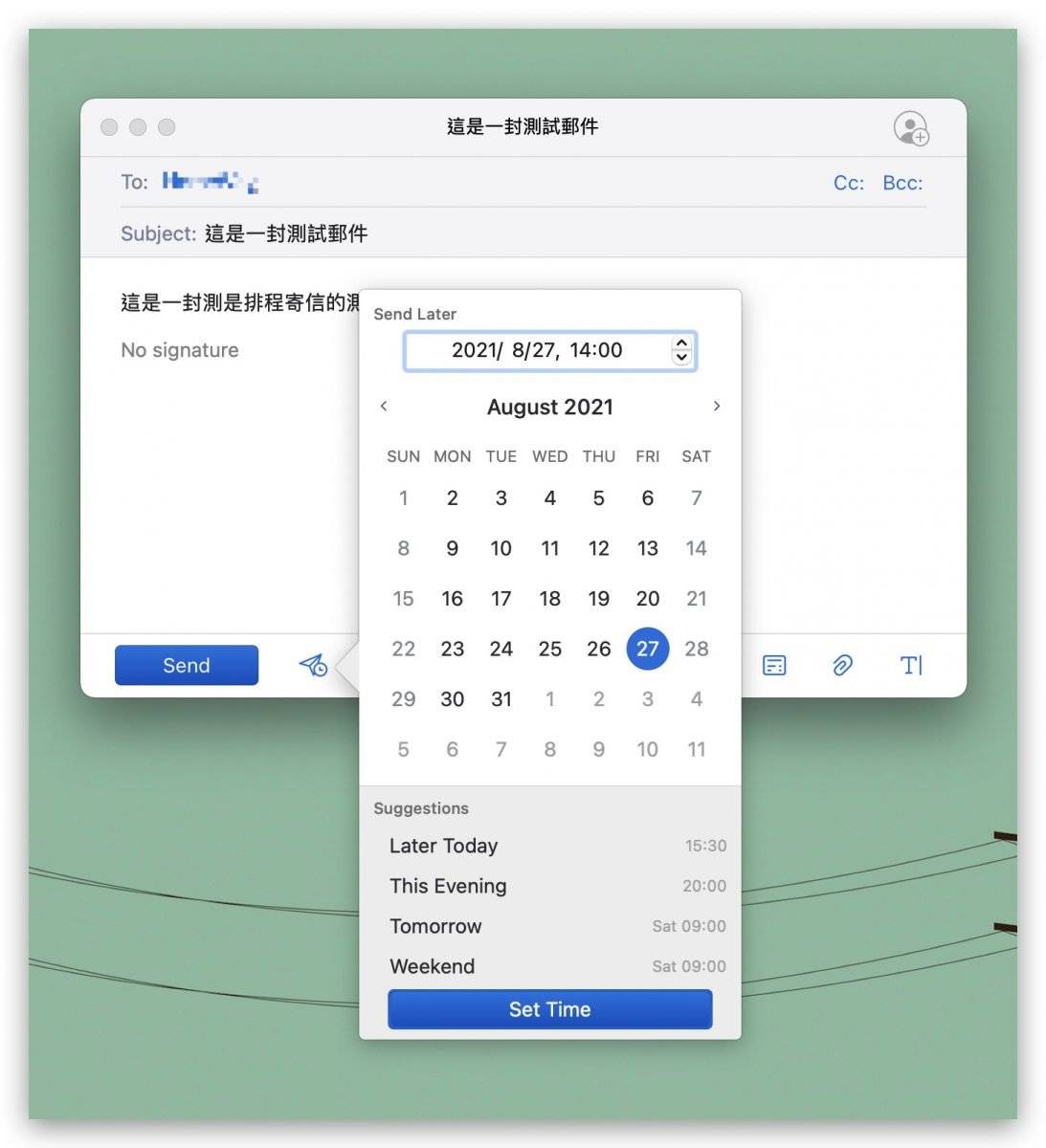 Mac 电子邮件可以预约排程寄送吗？ 教你 3 种好用的预约寄信方法