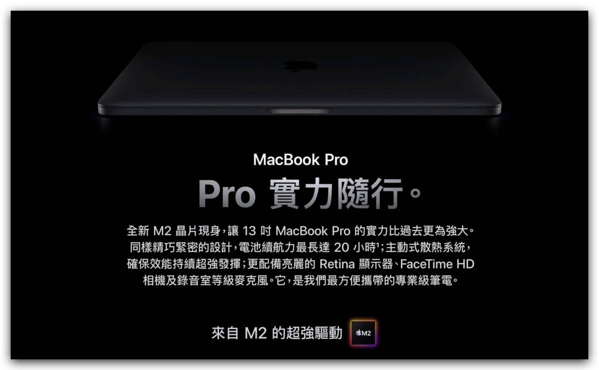 苹果在 10 月将不会举办 Mac 发布会