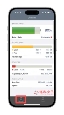 iPhone 开机时间查询教程，快速查看上次重开机时间与运行时间