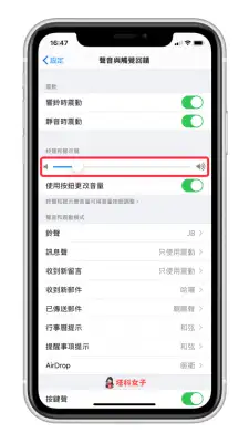 iPhone 来电没声音/没震动/没显示？检查这几项设置来解决！