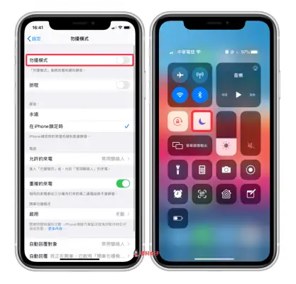 iPhone 来电没声音/没震动/没显示？检查这几项设置来解决！