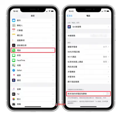 iPhone 来电没声音/没震动/没显示？检查这几项设置来解决！