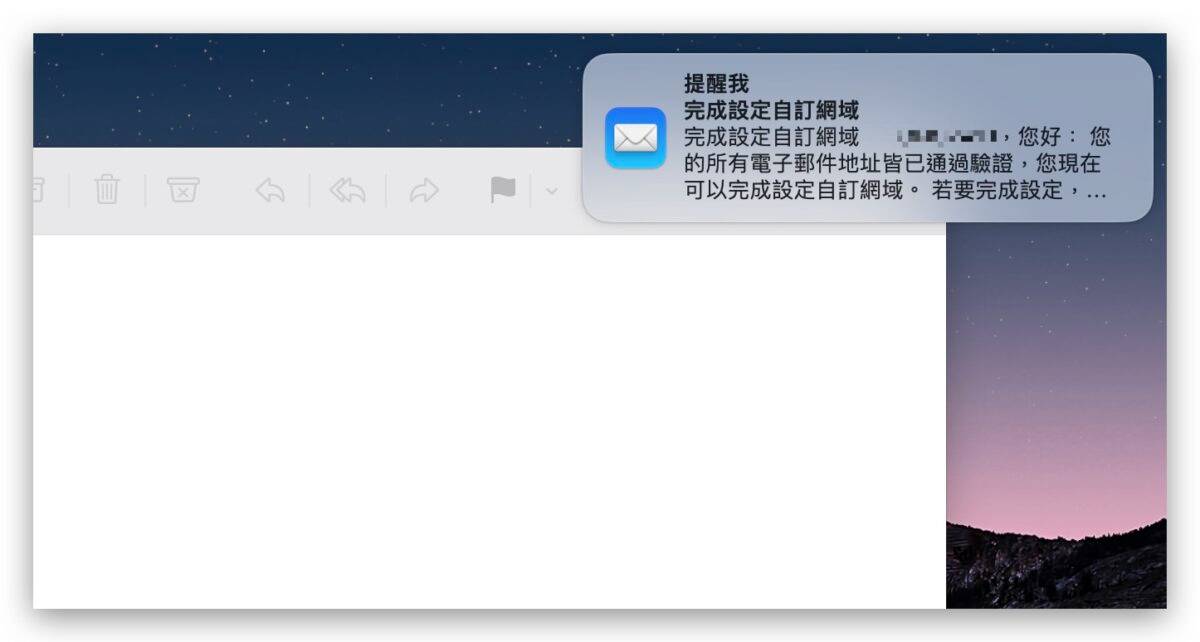 Mac 如何管理待办事项？ 教你 4 个实用的提醒小技巧