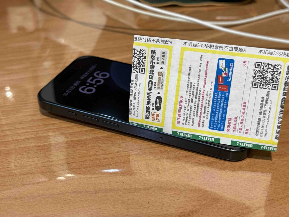 iPhone 16 / 16 Pro 萤幕缝隙能插纸是瑕疵吗？组装公差不影响日常使用与防水效果