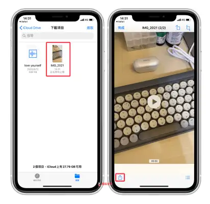 iPhone 影片如何从 MOV 转 MP4？教你用这招一键转换并下载