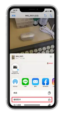 iPhone 影片如何从 MOV 转 MP4？教你用这招一键转换并下载