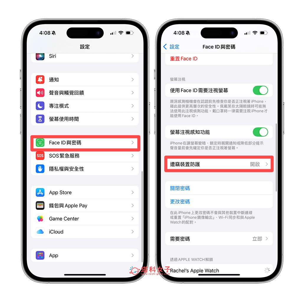 iPhone 关闭安全性延迟教学，避免每次注销或变更密码都要等一小时