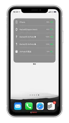 想在 iOS 14 显示电池的电量百分比？教你这 3 个方法
