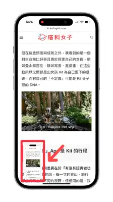 iPhone 网页转 PDF 教程，将 Safari 网页存成 PDF 档文件格式