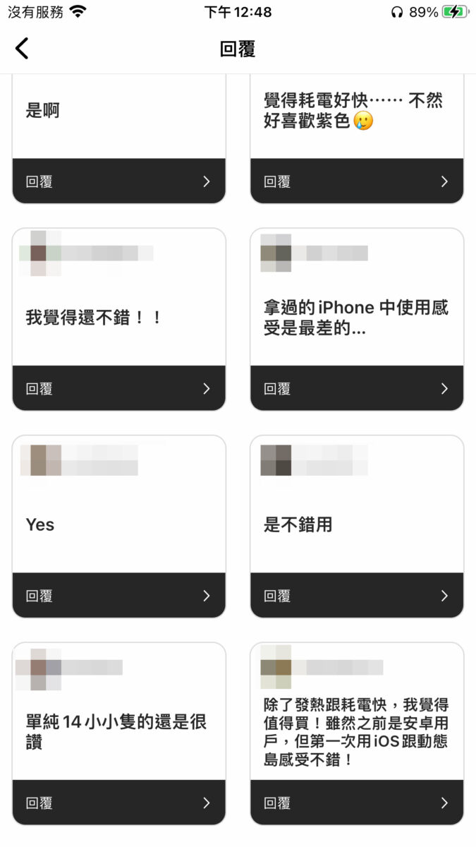 iPhone 14 Pro 一年使用心得分享，5 大升级体验感想老实说