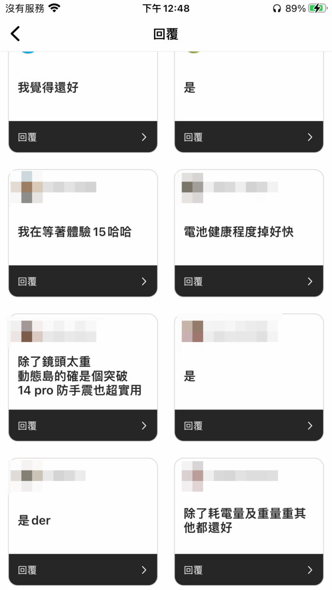 iPhone 14 Pro 一年使用心得分享，5 大升级体验感想老实说