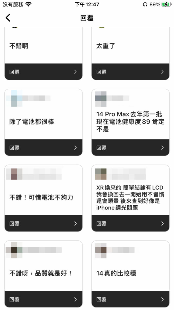 iPhone 14 Pro 一年使用心得分享，5 大升级体验感想老实说