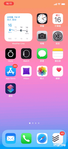 iPhone 如何自动更换墙纸、背景图片？教你用 iOS 自动化