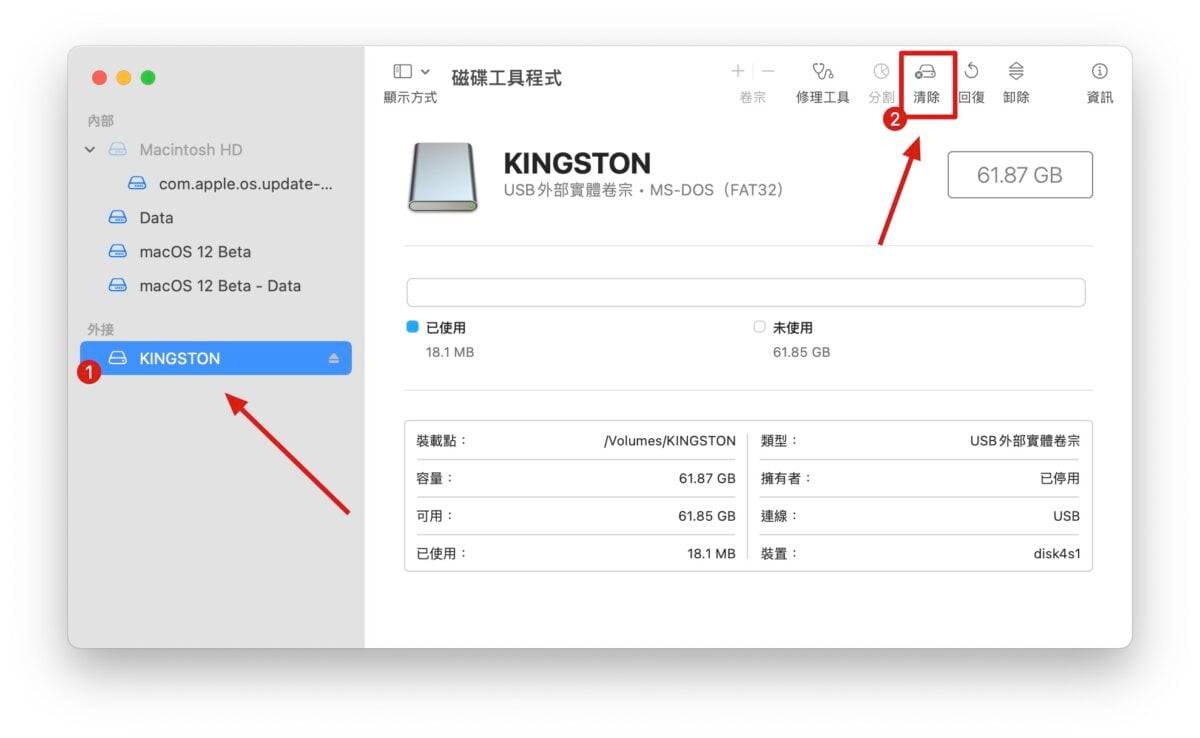macOS 13 Ventura 系统安装 USB 驱动器与重灌教学