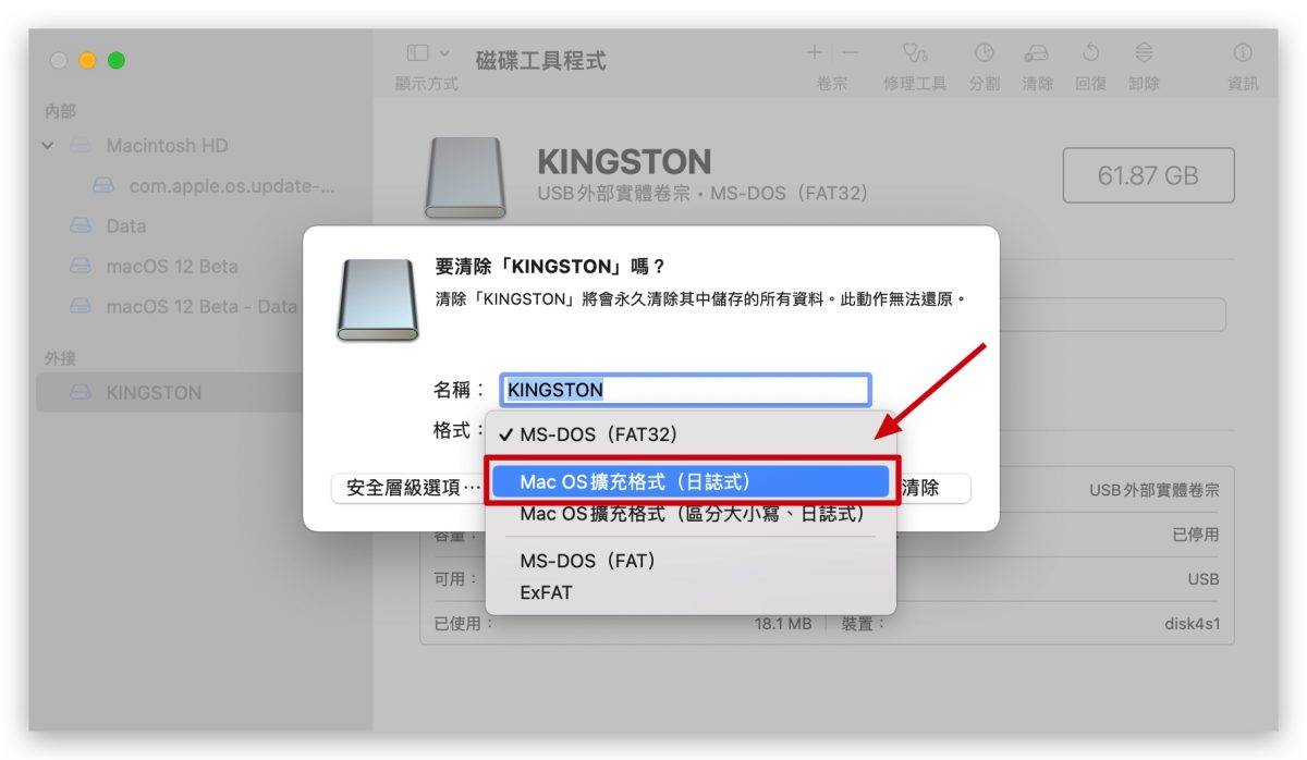 macOS 13 Ventura 系统安装 USB 驱动器与重灌教学