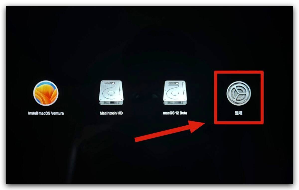 macOS 13 Ventura 系统安装 USB 驱动器与重灌教学