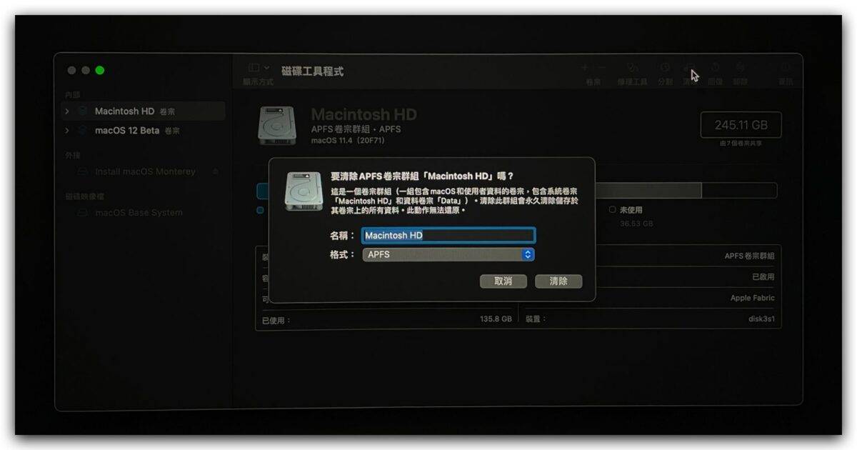 macOS 13 Ventura 系统安装 USB 驱动器与重灌教学