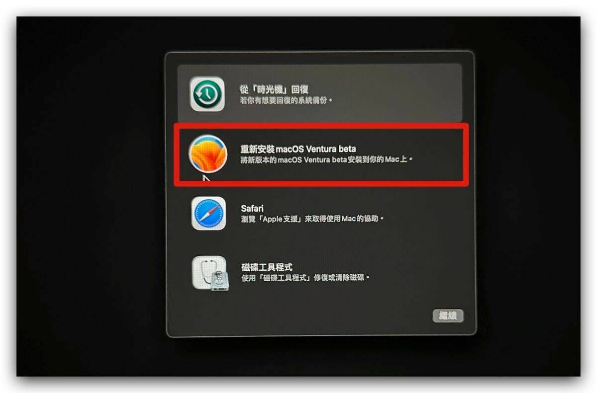 macOS 13 Ventura 系统安装 USB 驱动器与重灌教学
