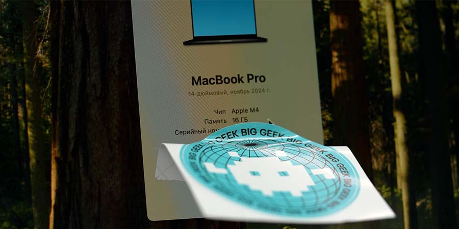 又一台 M4 MacBook Pro 被曝光！ 已知的5大亮点一次看