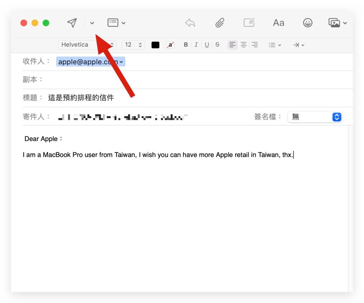 macOS 13 Ventura 邮件 4 大新功能：排程寄信、收回信件与再次提醒